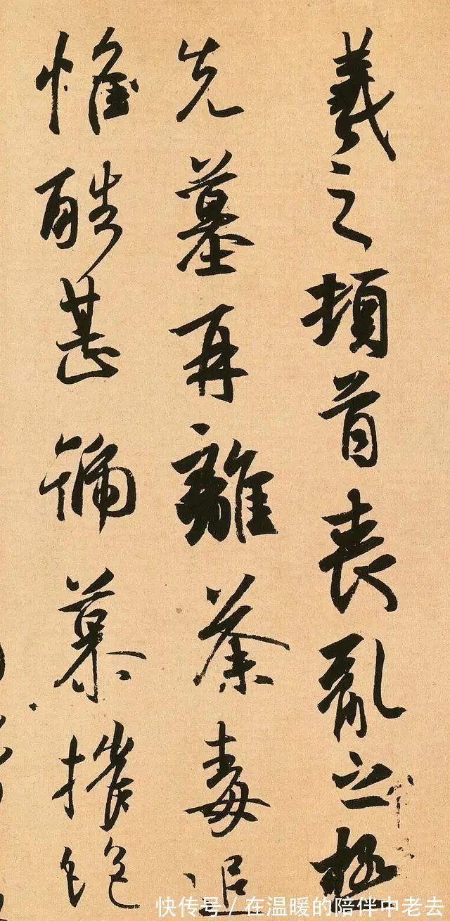 祭侄文稿$这才是王羲之最高明的书法，仅有62个字，却达到了天人合一的境界