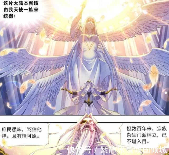 龙王传说|斗罗大陆神也能被人为制造一个要牺牲无数生灵,霍挂属于躺赢