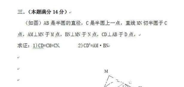 初中生|1978年的高考数学题有多难？初中生哈哈大笑：真是小菜一碟