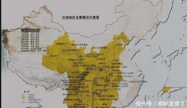 西部地区|毛泽东的建设大三线重大决策,对今天的国家建设有多大意义?