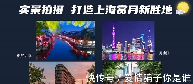 李克勤|番茄台中秋嘉宾名单曝光，肖战张艺兴等艺人疑加盟，不以流量为主