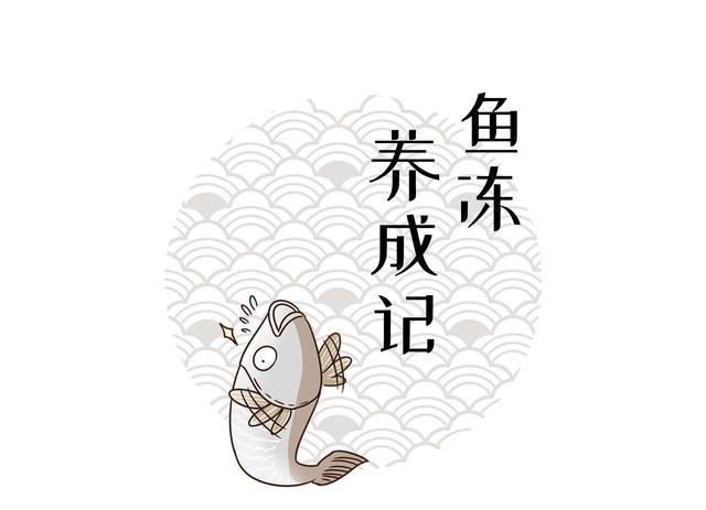 剩菜|一道冬天才吃的隔夜剩菜,曾是多少人内心的味蕾记忆