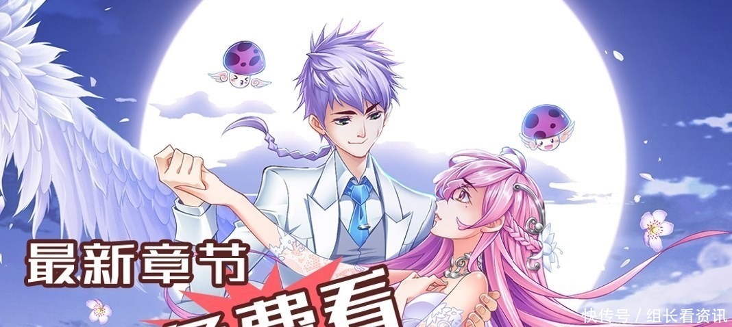 唐晨|斗罗大陆又一株仙品药草出现,唐三送给了曾祖唐晨帮助他成神