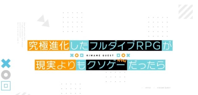 最速动画化传说又添一员?有人戏称它是《慎勇》的“情怀续作”