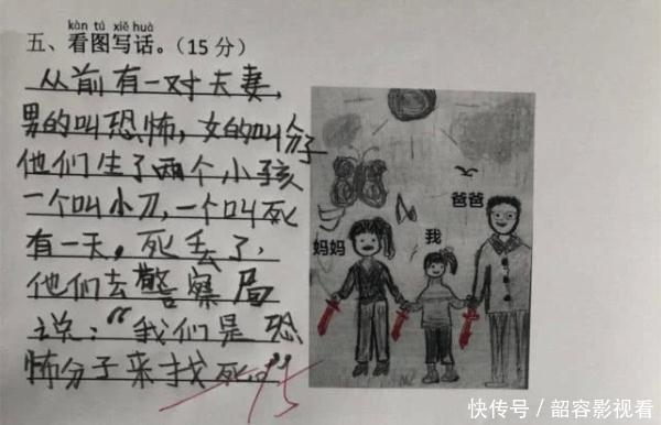 家长网友都不服 老师怒怼:你们会不会算数