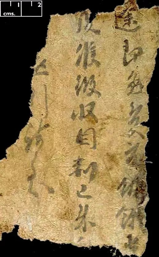 楼兰残纸|跨越千年的风霜