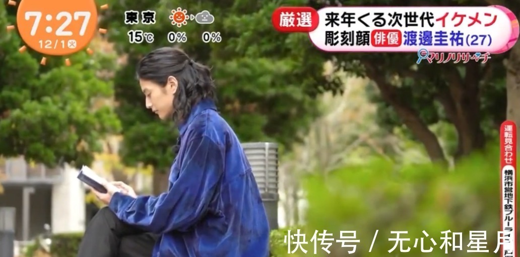 高桥文哉|假面骑士零一和时王的再会,小社长与沃兹,骑士之间的生活