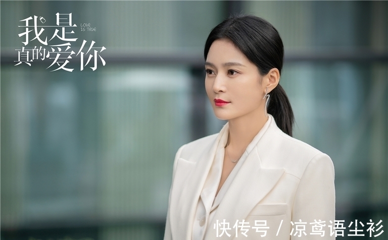 《我是真的爱你》李总使计“赶走”陈娇蕊,她终于“露馅”了