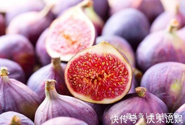 无花果|唯一没农药的水果,坚持每天都吃一点,晒黑的皮肤白回来!