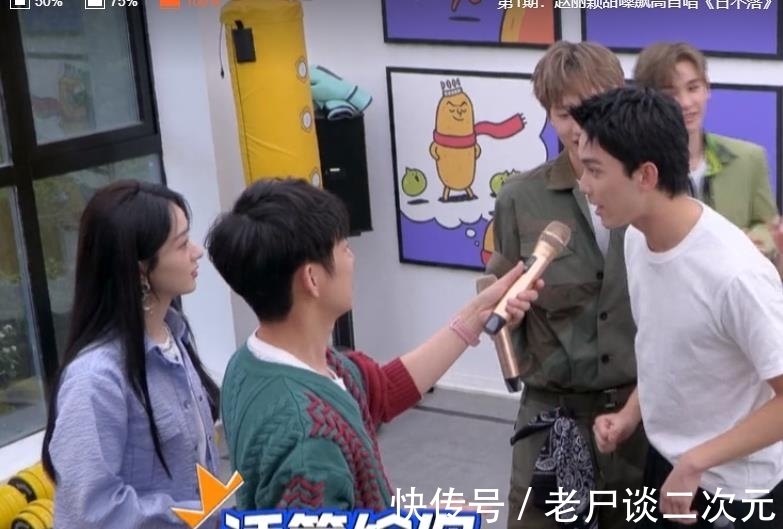 拜托了冰箱轟趴季|《拜冰7》應(yīng)叫“向往的快本”,為捧新人讓主咖鑲邊,導(dǎo)演是何炅