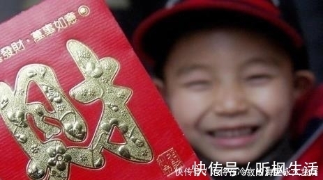 图吉利|过年该给孩子多少压岁钱?不是数额越大越好,家长别搞错了