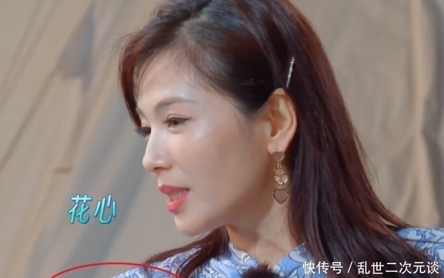 节目|张翰录节目被指花心,秦海璐当场翻脸抱不平,张翰更是直接罢录