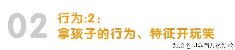 孩子|盘点父母常犯的4种错误行为，最容易破坏孩子安全感，你犯了几个