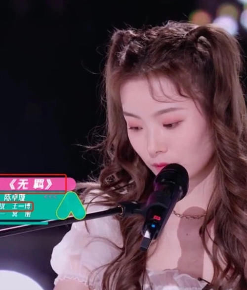 《创造营3》粉丝量最新排名,陈卓璇反超刘些宁,林君怡未进前三