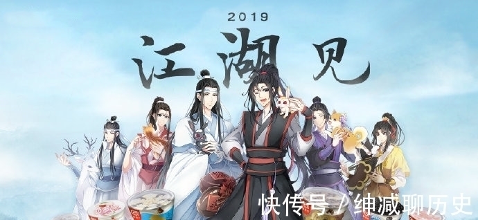 背景@《魔道祖师》里最厉害的不是忘羡,而是背景强大的他!