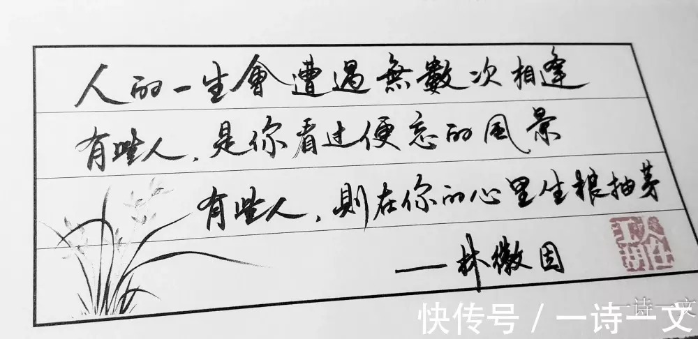 无题#人海茫茫,你再难遇我