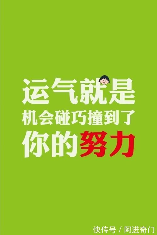 五行|当运势不佳？你知道自己什么时候转运吗？