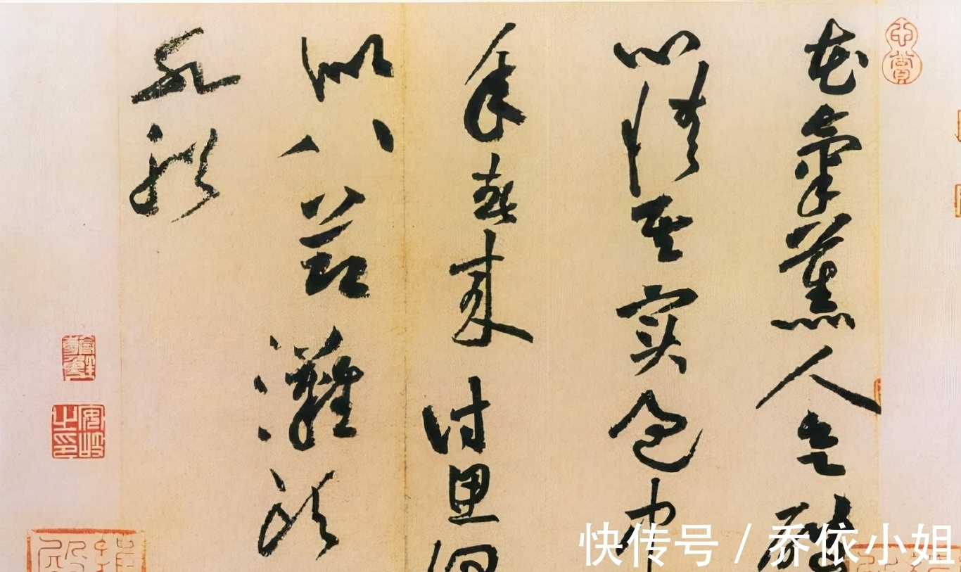 台北博物馆!黄庭坚的《花气薰人帖》欣赏:好一张安静的草书,英气逼人