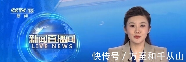 央視主持人鄭子可進(jìn)步明顯,典型播音腔吸粉,整體節(jié)奏把控到位