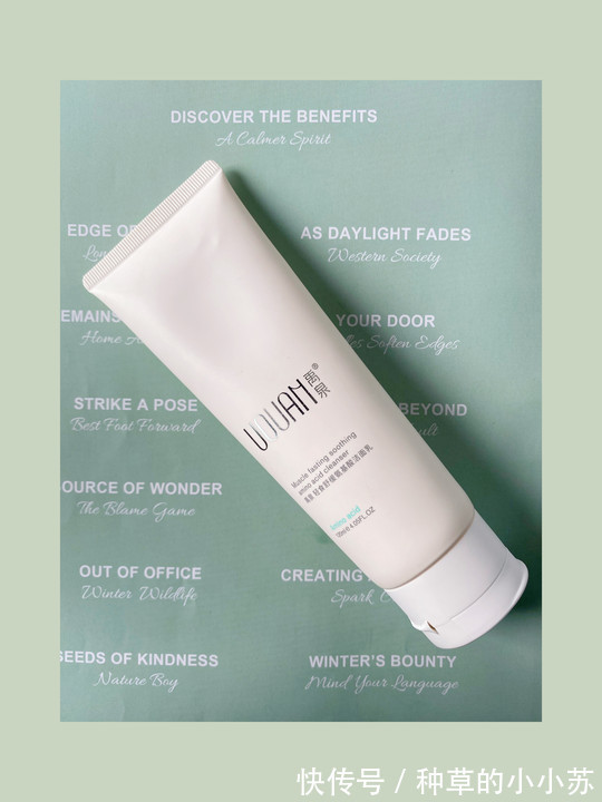 提取物|学生党平价洗面奶,夏季油皮护肤分享,5分钟直接get