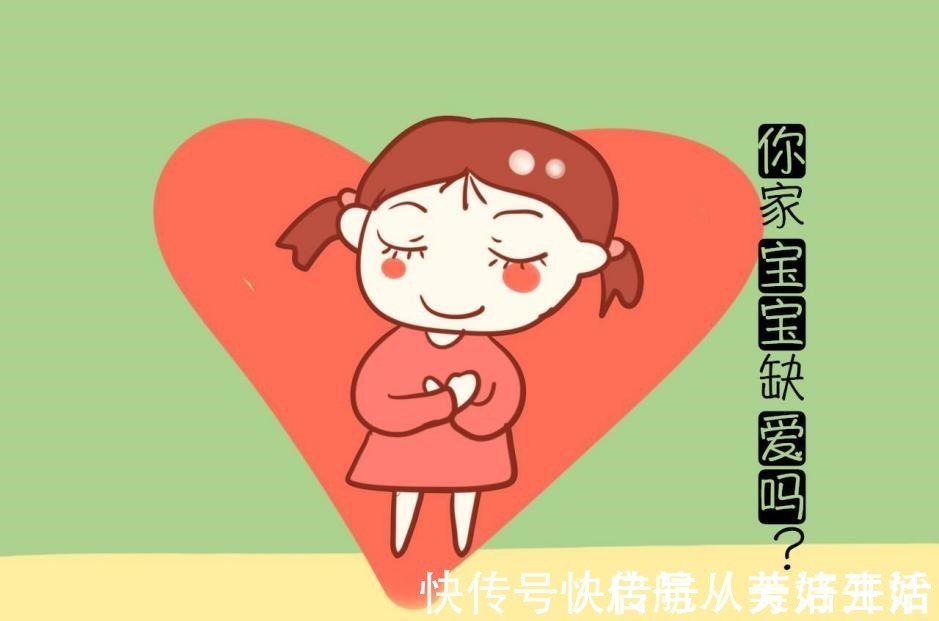 父母|缺爱的孩子,会有以下几种表现,家长一定要注意了