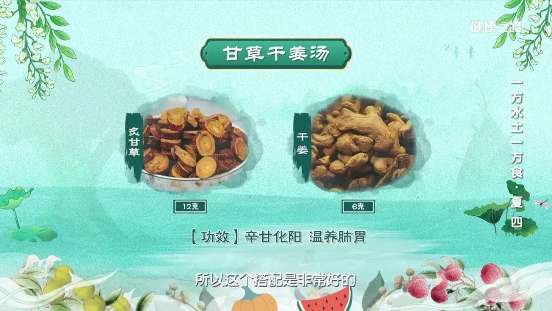 利博|都说夏天要吃姜，但没想到还能这么吃？