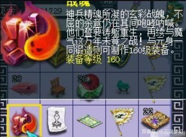 抓持|梦幻西游:玩梦幻组五开真的合适吗?包月900天天抓持国都赚钱