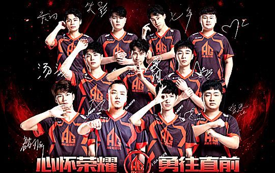 最强|?王者荣耀：AG对战DYG，月光“招牌体系”登场，已拿出“最强实力”了