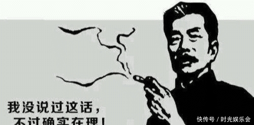 鼓吹@鲁迅：毁掉一个人很简单，向他鼓吹这四件事就足够了，别不懂！