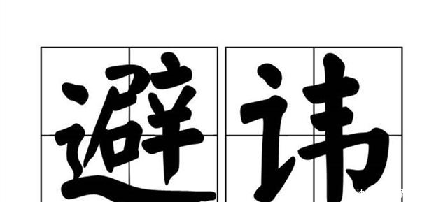 这个皇帝下了一道奇葩命令,竟然连祖先都得罪了,一年后驾鹤西去