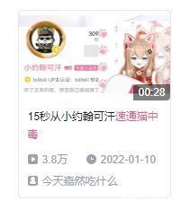 阿伟|在B站，万物皆可速通