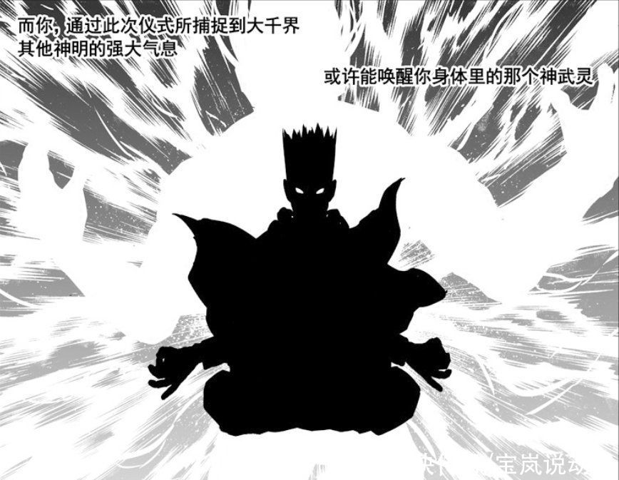 皇甫龙斗|镇魂街：刑天被封印在龙斗体内，皇甫龙斗燃命召唤天罡龙骑将