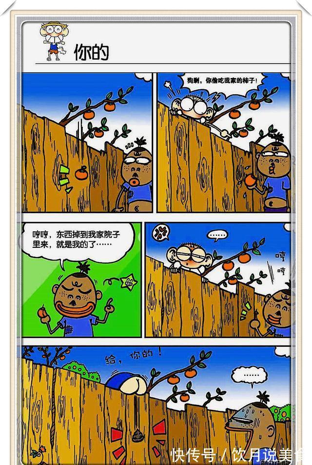 小呆头|爆笑校园小呆头的肉夹馍,是两头猪夹个馍,也太能吃了吧!