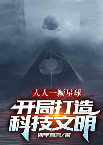 好书@本周飞卢天榜总结书单!月阅读数超百万的人气好书!一定要看!