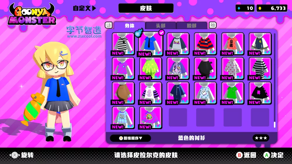 Switch游戏《咕喵怪物》NSP+1.0.2升补+9DLC 下载-劳模下载