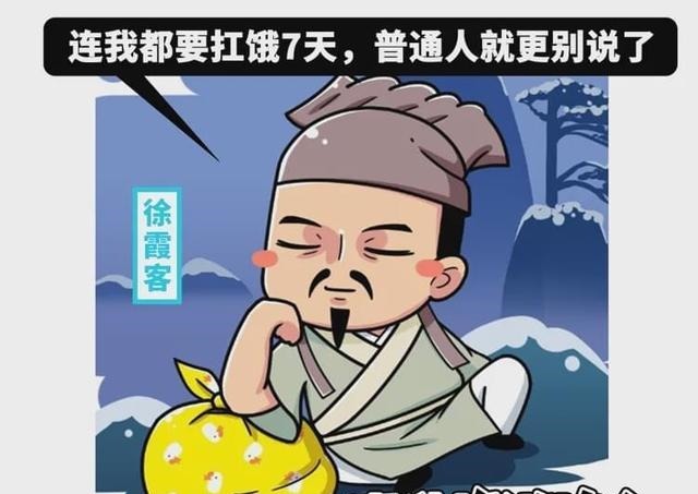 高考完就去相亲,古代人毕业后也太太太太太太太太会玩了吧!