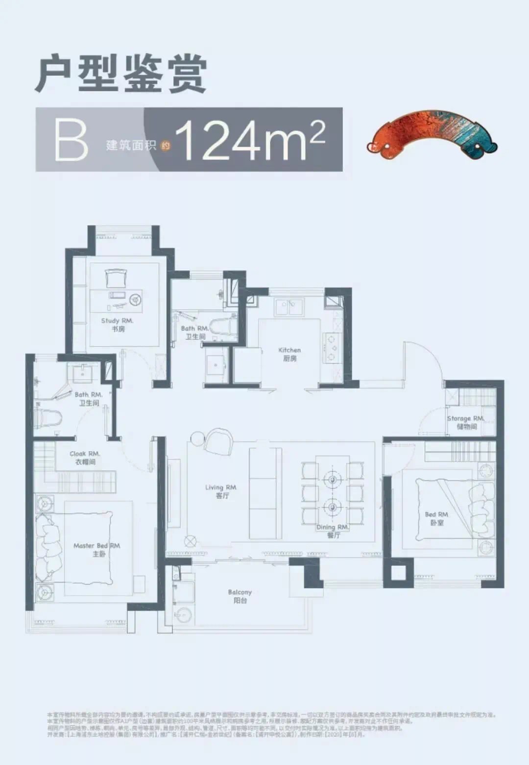 开间|入围比2!浦开仁恒金桥世纪明起认购,最后383套一房一价曝光