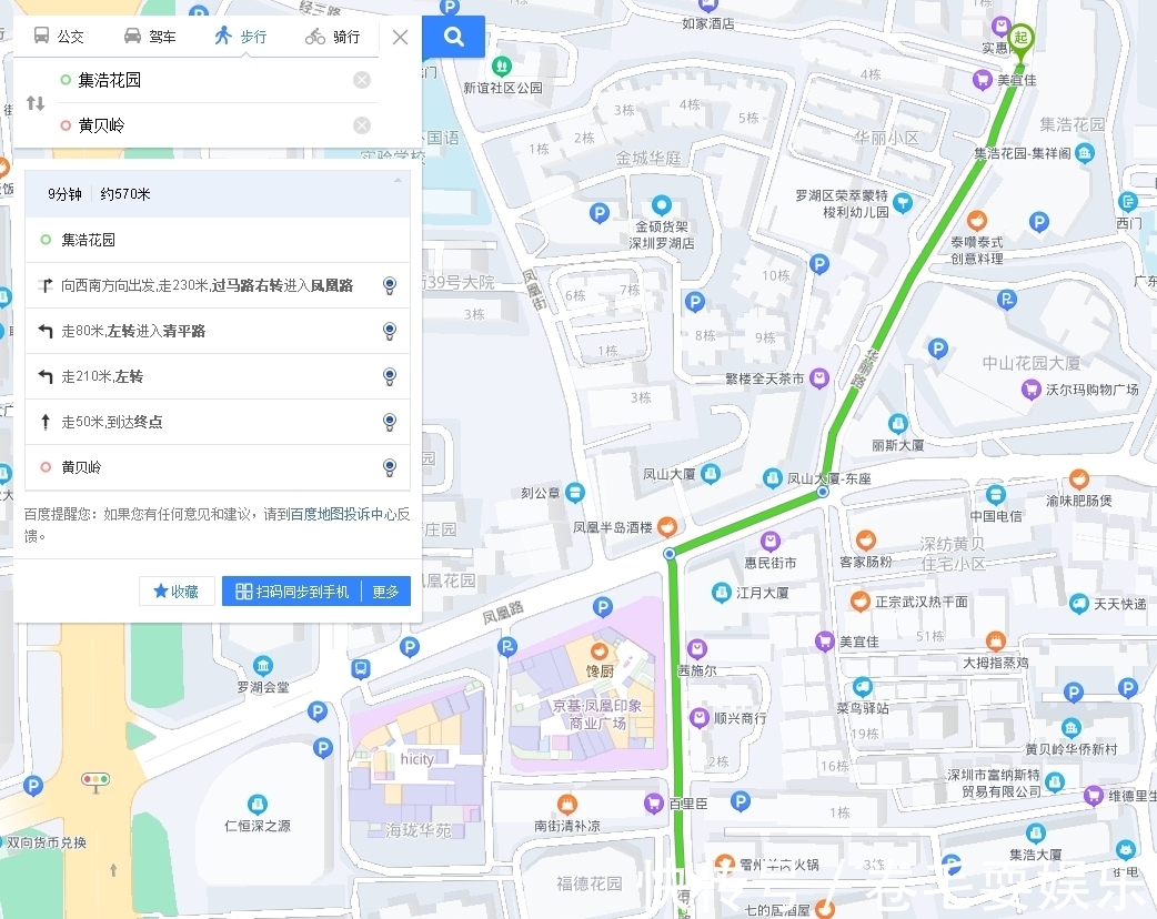 好房|开拍未来,声势已起,业内人“砸锅卖铁”都想报名的法拍房好房