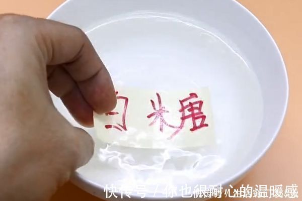 白纸|透明胶带放水里泡一泡，没想到有这个妙用，解决了很多人的烦恼