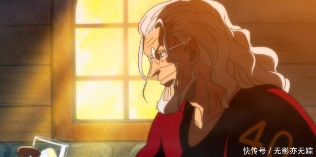 肯定|海贼王海军不敢随意抓捕冥王雷利,真正原因