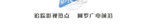 赛道|“小鲜综”赛道有彩蛋，“短”的背后是视听生态新理念