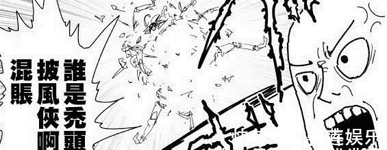 龙级|一拳超人闪光和杰诺斯单吃龙级,埼玉在公开场合秒杀机神镜