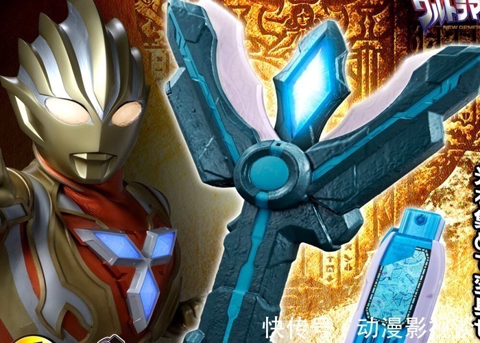 战斗力|奥特曼新消息可信吗?雷格罗斯能打败神秘四奥,闪耀特利迦能统治宇宙!
