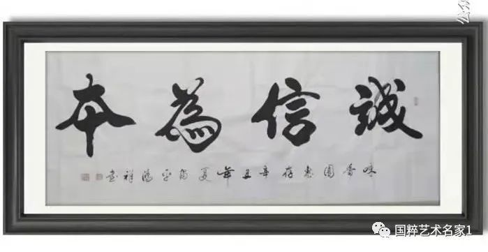 国粹|国粹艺术名家——杨鸿祥