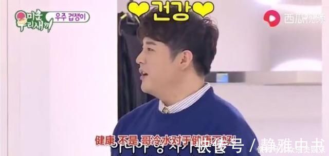 sj神童|不可思议3个月瘦62斤,68万人跪求SJ神童“故意不运动”减肥法