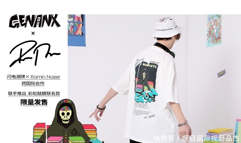 闪电潮牌携手插画艺术家及脱口秀喜剧演员Ramin Nazer,推出联名款!