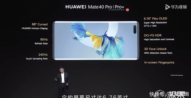 亮点|华为Mate40系列亮点全汇总!最强拍照+麒麟9000,7100元起