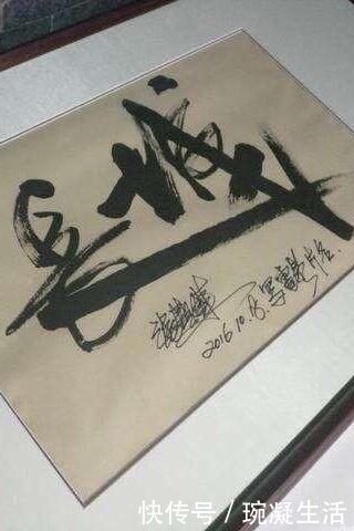 才子|导演张艺谋的书法不赖,浑厚大气,有才子风采,专家江湖体,