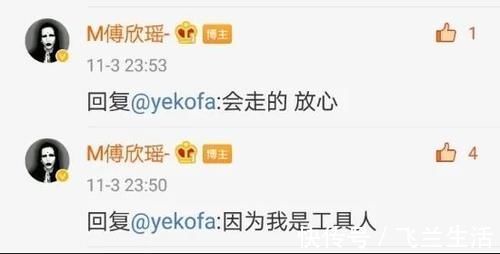 傅欣瑶揭露《好声音》有内幕,节目组为啥还要让她在总决赛领唱?