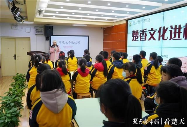 中国|非遗楚香文化进校园,让学生了解中国传统文化魅力
